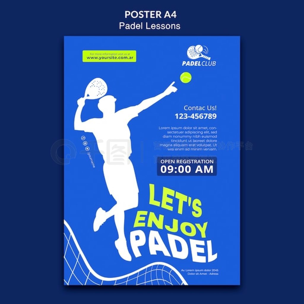 ƽ Padel γģ