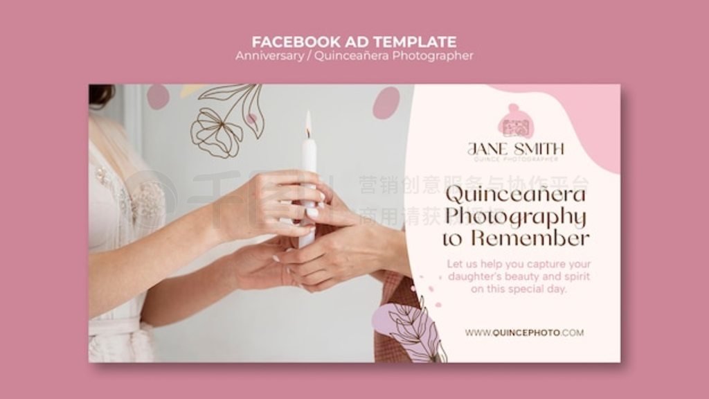 ƽ quinceanera facebook ģͼ鼮