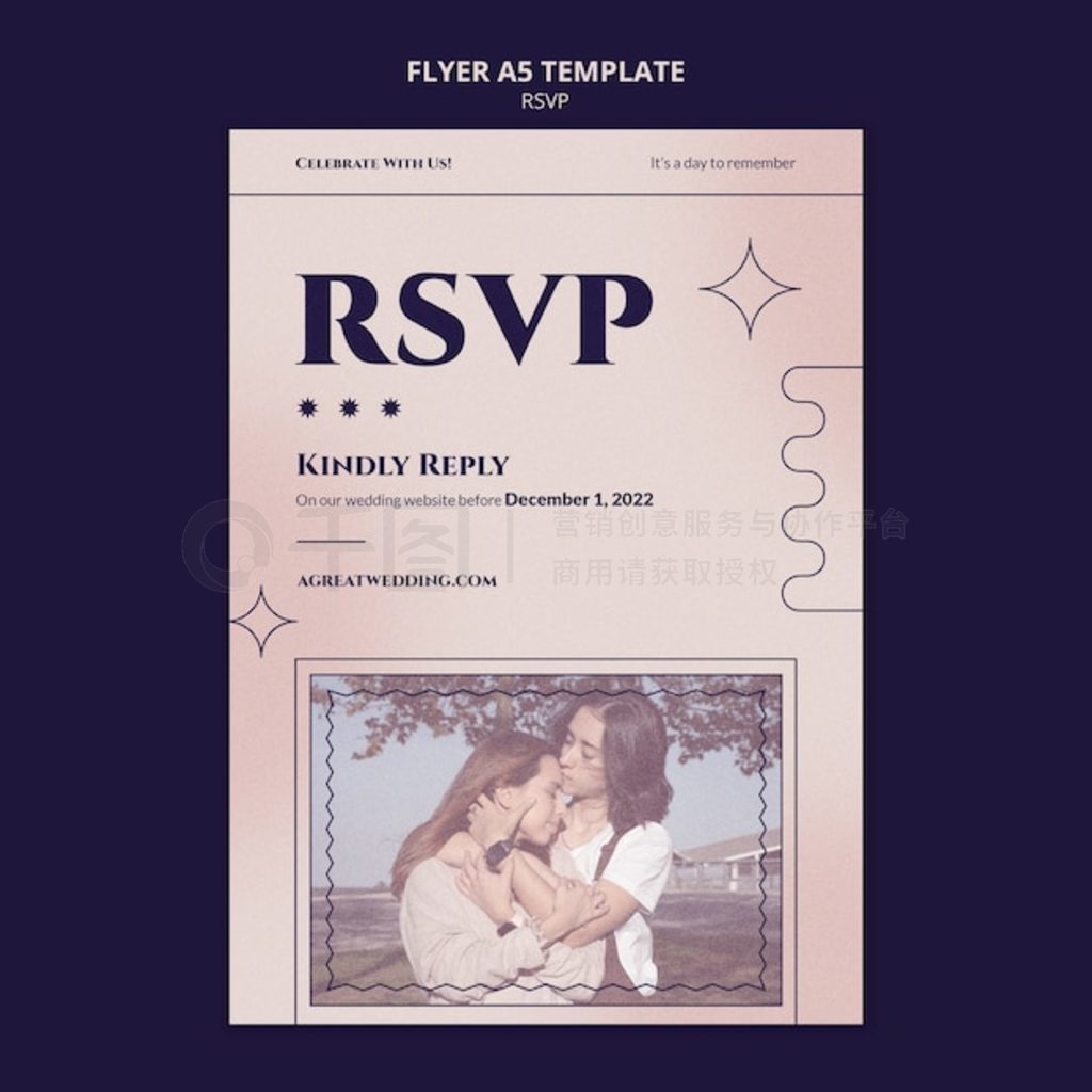 ƽ rsvp ģ