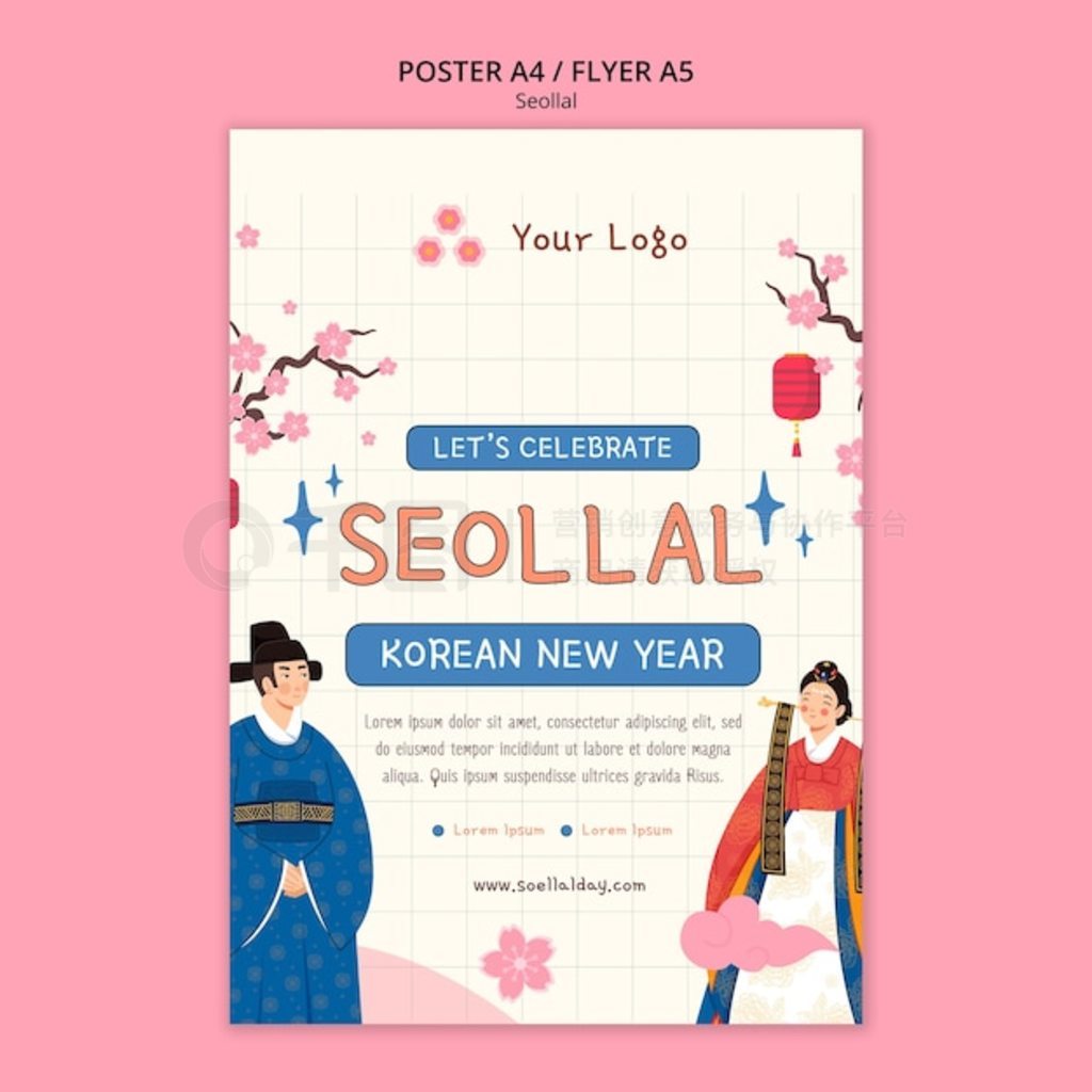 ƽ seollal ģ