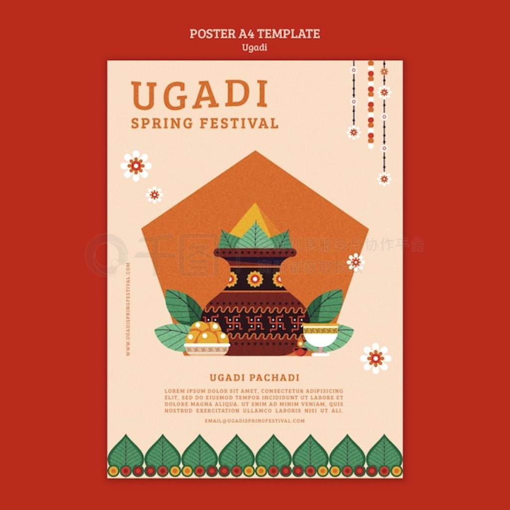 ƽ ugadi ģ