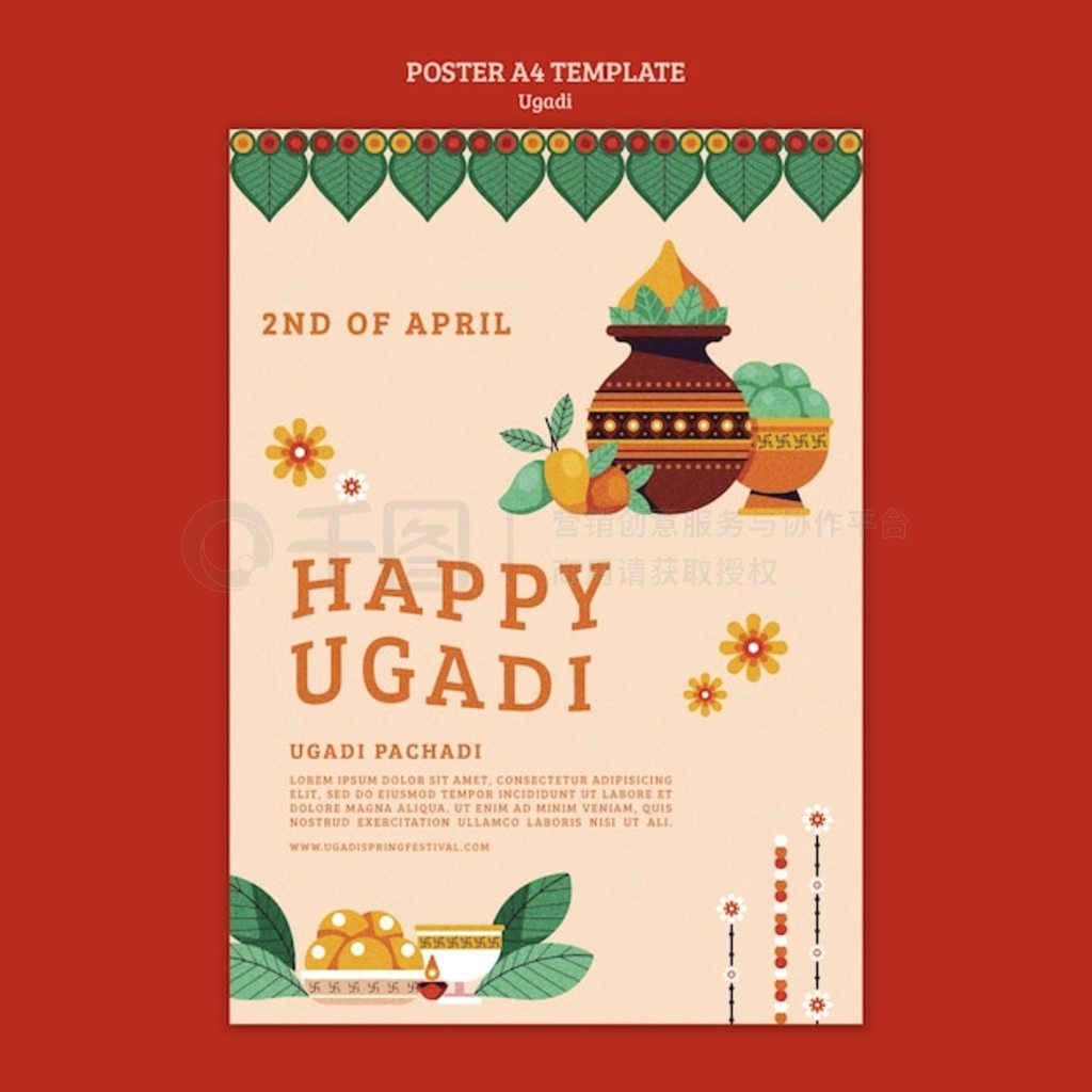 ƽ ugadi ģ