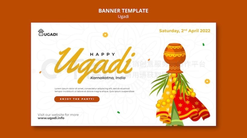 ƽ ugadi ģ