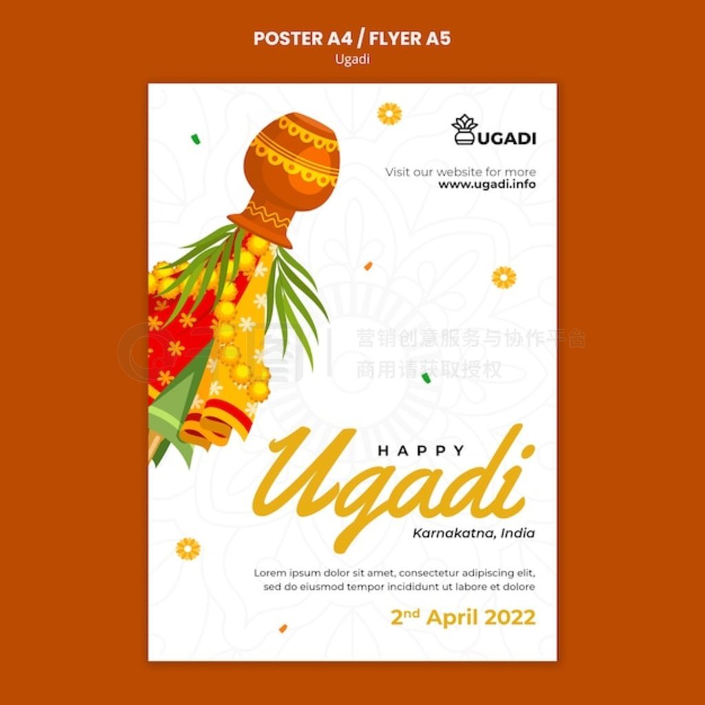 ƽ ugadi ģ