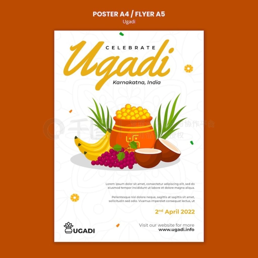 ƽ ugadi ģ