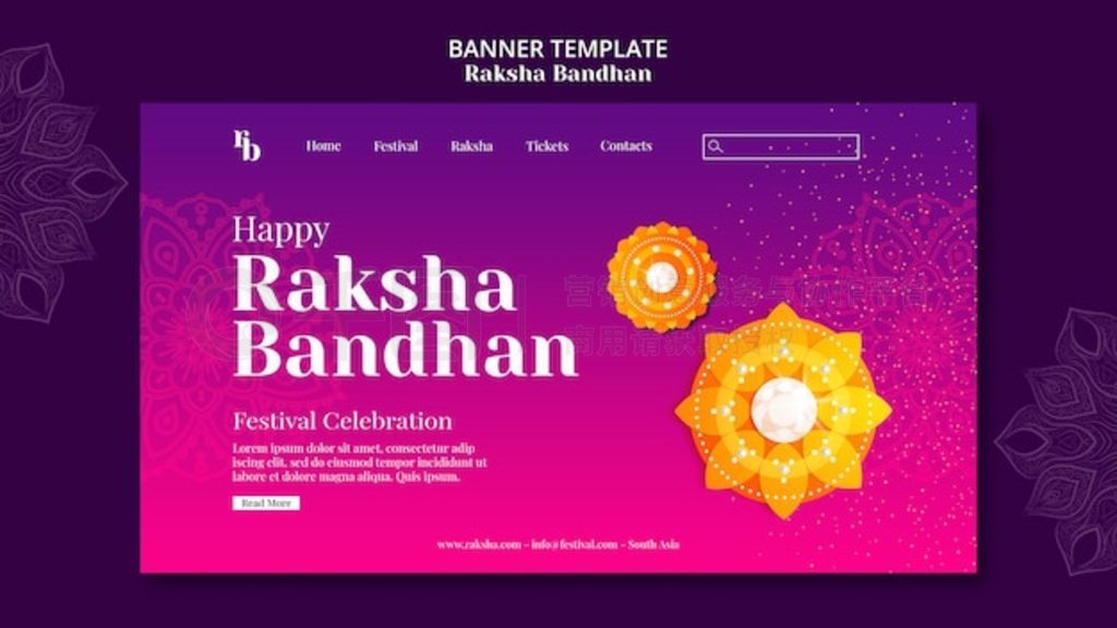 ݱ޵Ľ raksha bandhan ½ҳģ