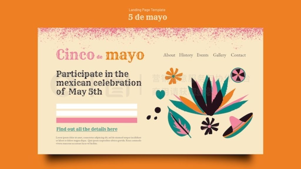 cinco de mayo ף½ҳģ