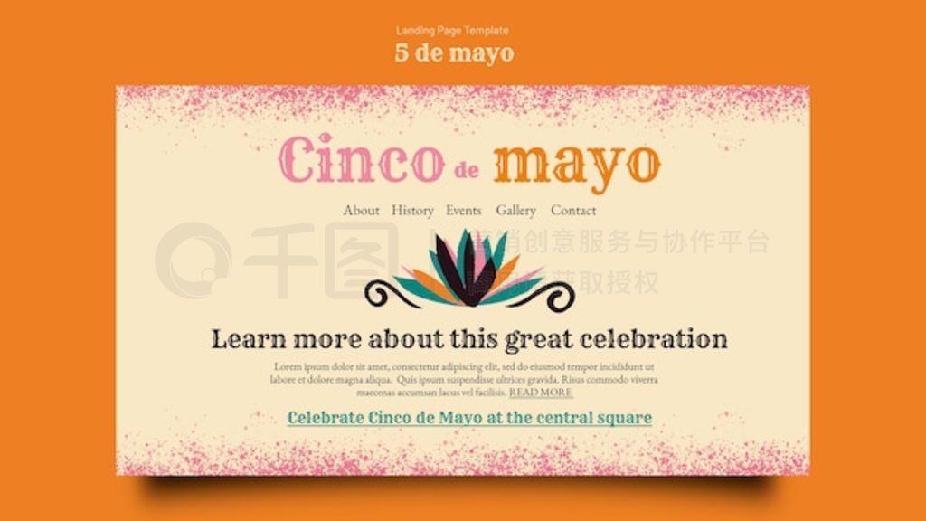 cinco de mayo ף½ҳģ