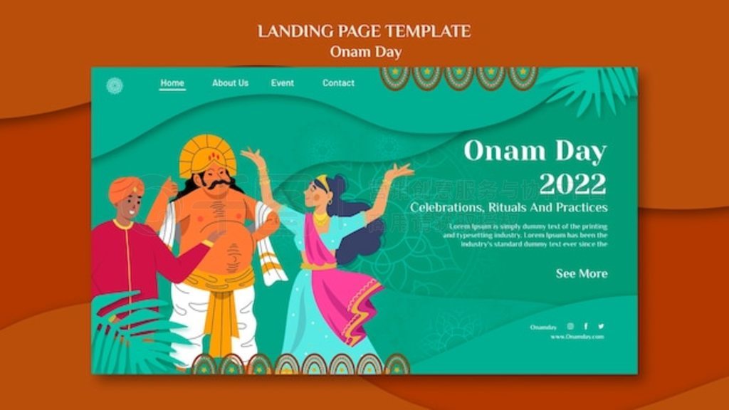  Onam ½ҳģ