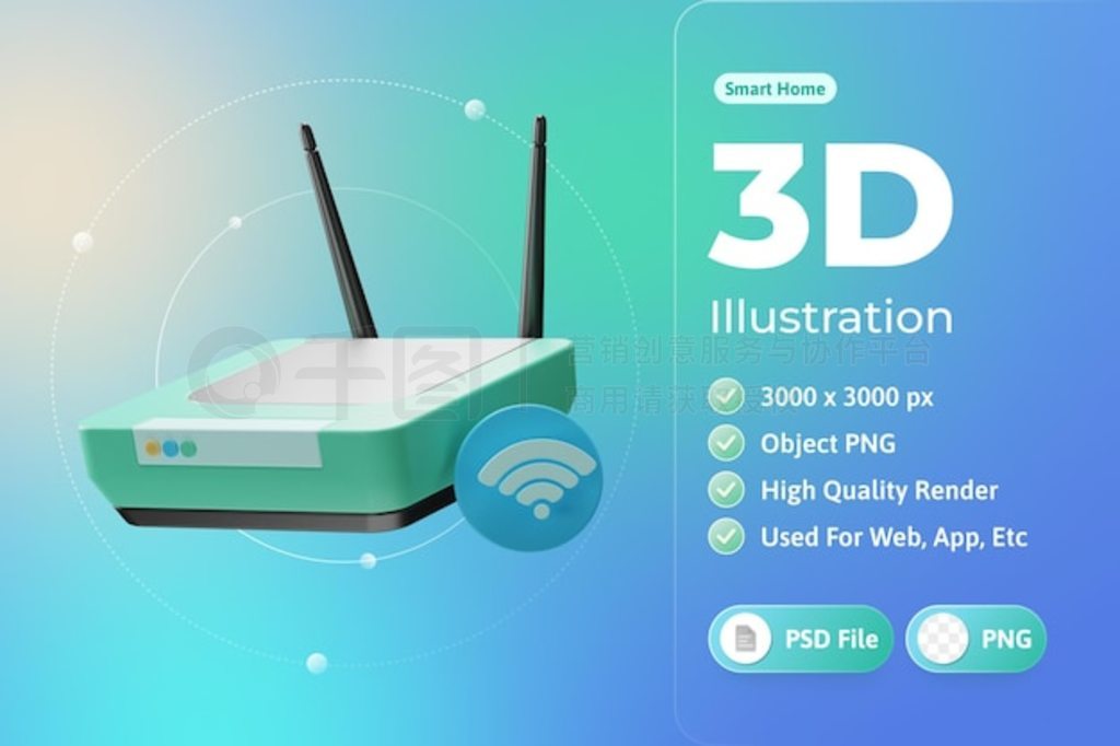 ܼҾ Wifi 3d ͼ