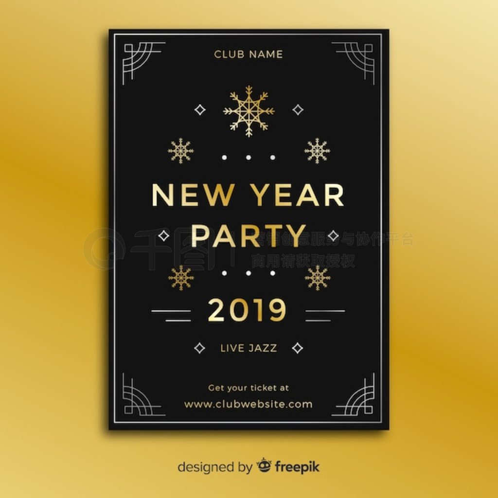 2019ɶParty