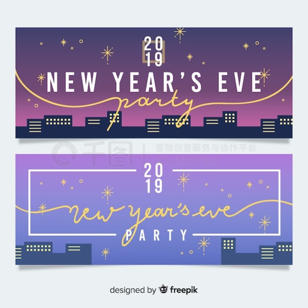 2019ᴫɶParty