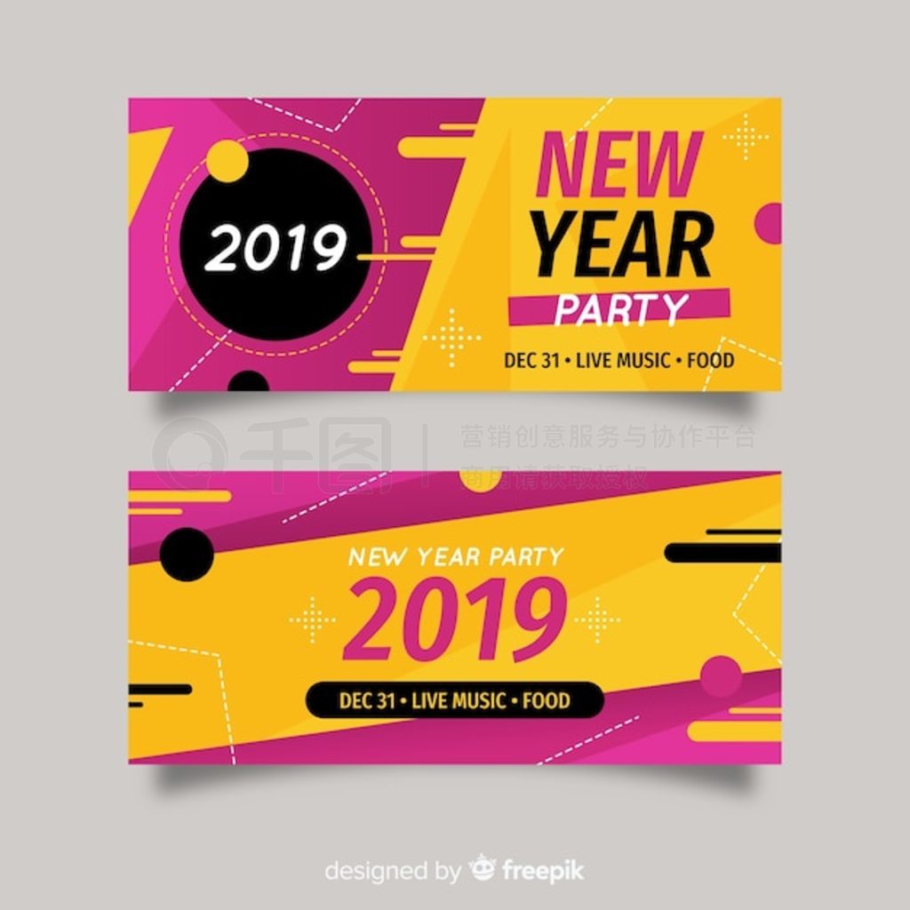 2019ᴫɶParty