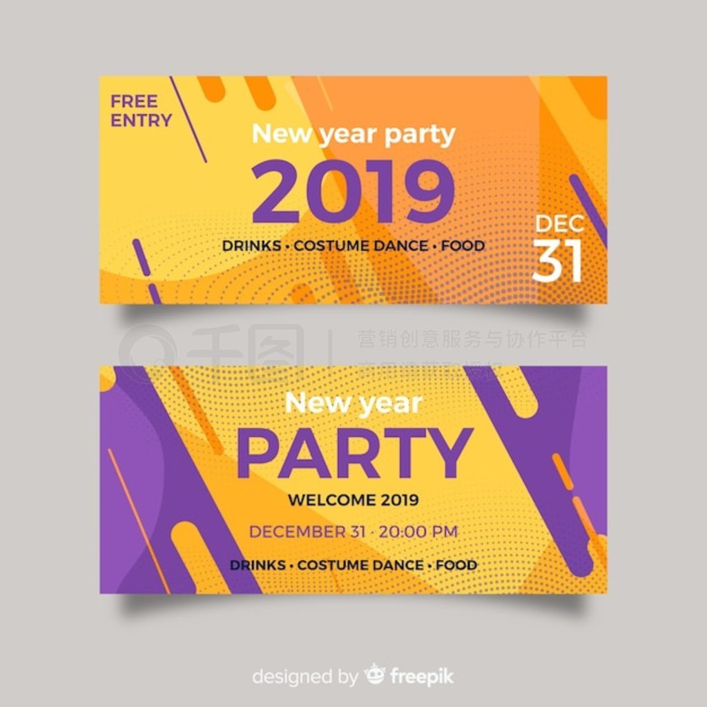 2019ᴫɶParty