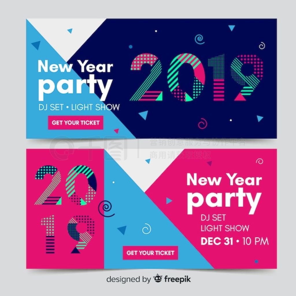 2019ҳɶParty