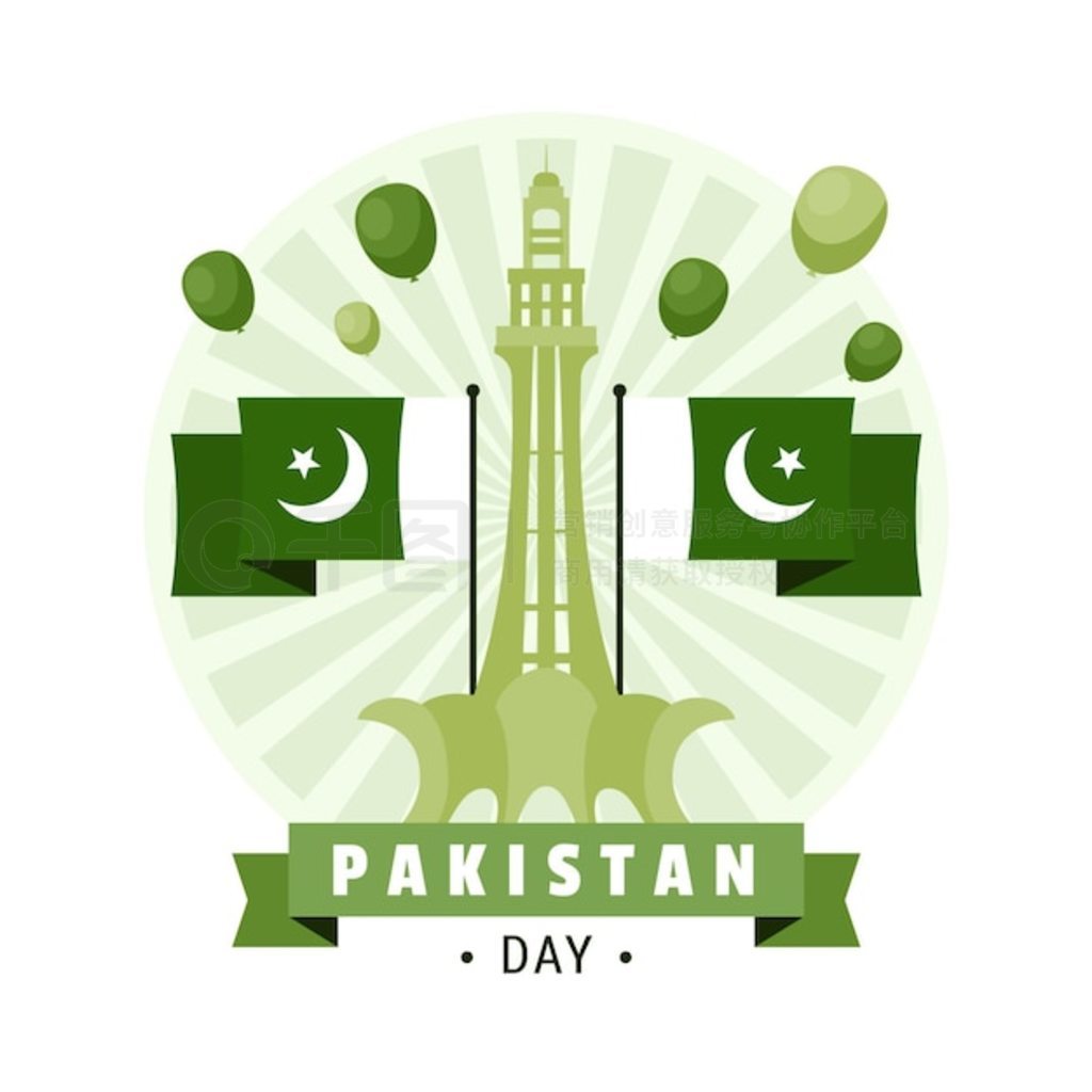 ͻ˹̹ղͼ minar-e-pakistan 