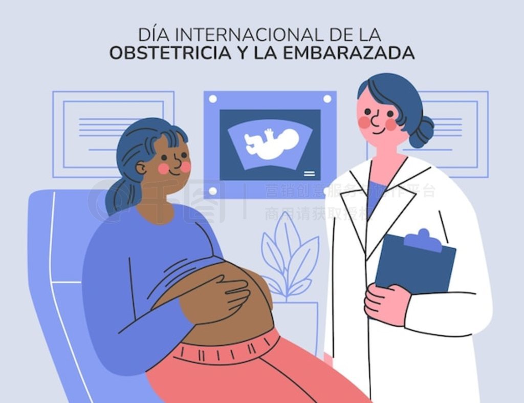 Dia internacional de la obstetricia y la embarazada ͼ