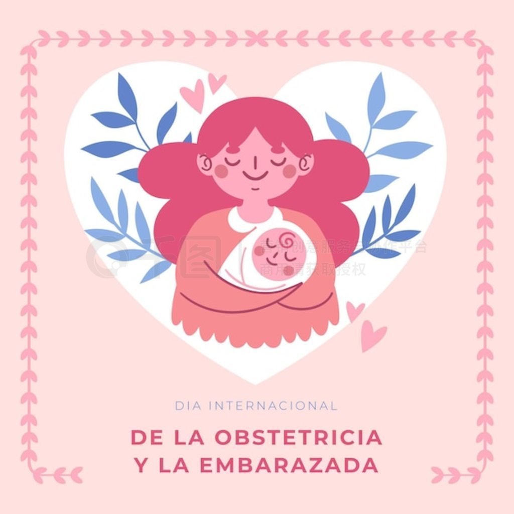 Dia internacional de la obstetricia y la embarazada ͼ