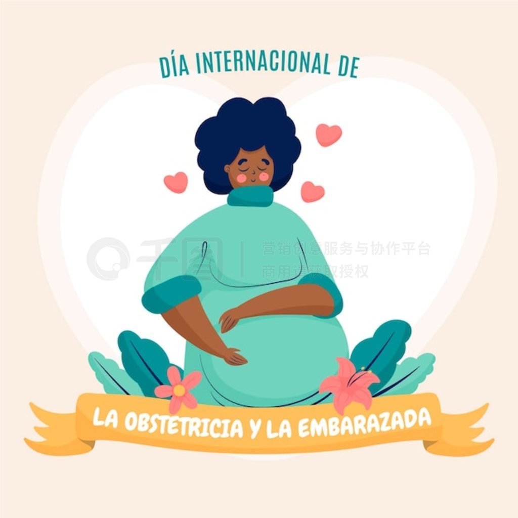 ֻ dia internacional de la obstetricia y la embarazada ͼ