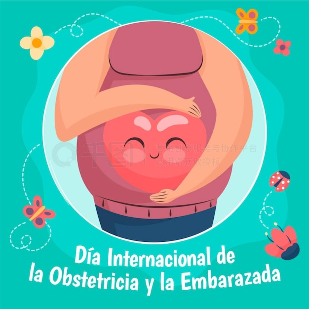 ֻ dia internacional de la obstetricia y la embarazada ͼ