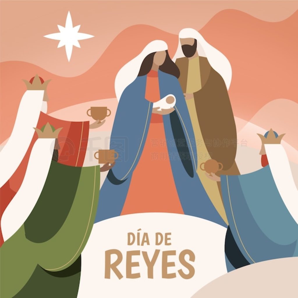 reyes magos Үյƽͼ