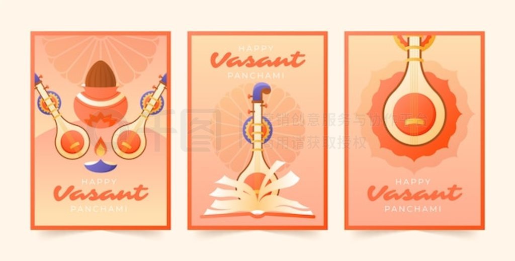 vasant panchami ڵĽؿϵƬ֤Ƭ