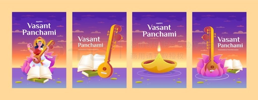 йݵĽ vasant panchami ؿϵƬ֤Ƭ