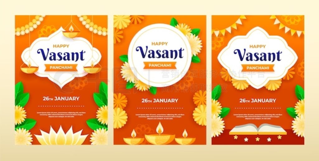 Gradient vasant  panchami ؿϵ俨Ƭ֤Ƭ