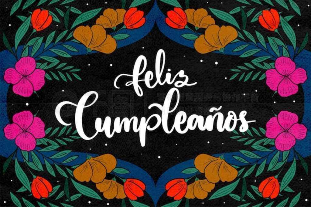 Feliz cumplea ĸ