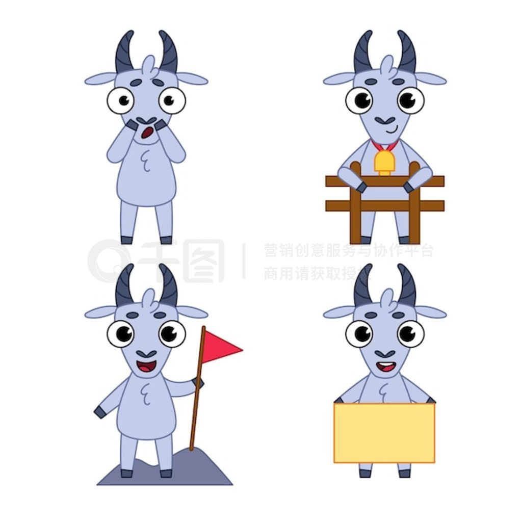 山羊跳,卡通图片(第2页)_大山谷图库