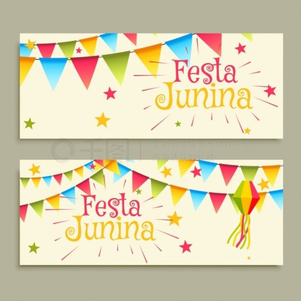 Festa junina ף