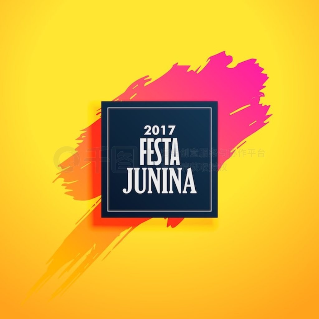 ʵĻɫ Festa junina 