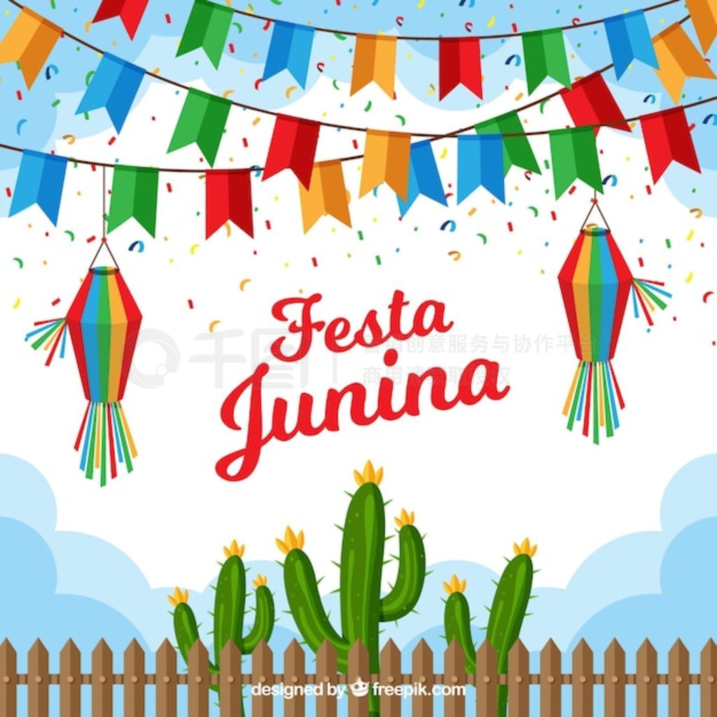 Festa junina ƽ