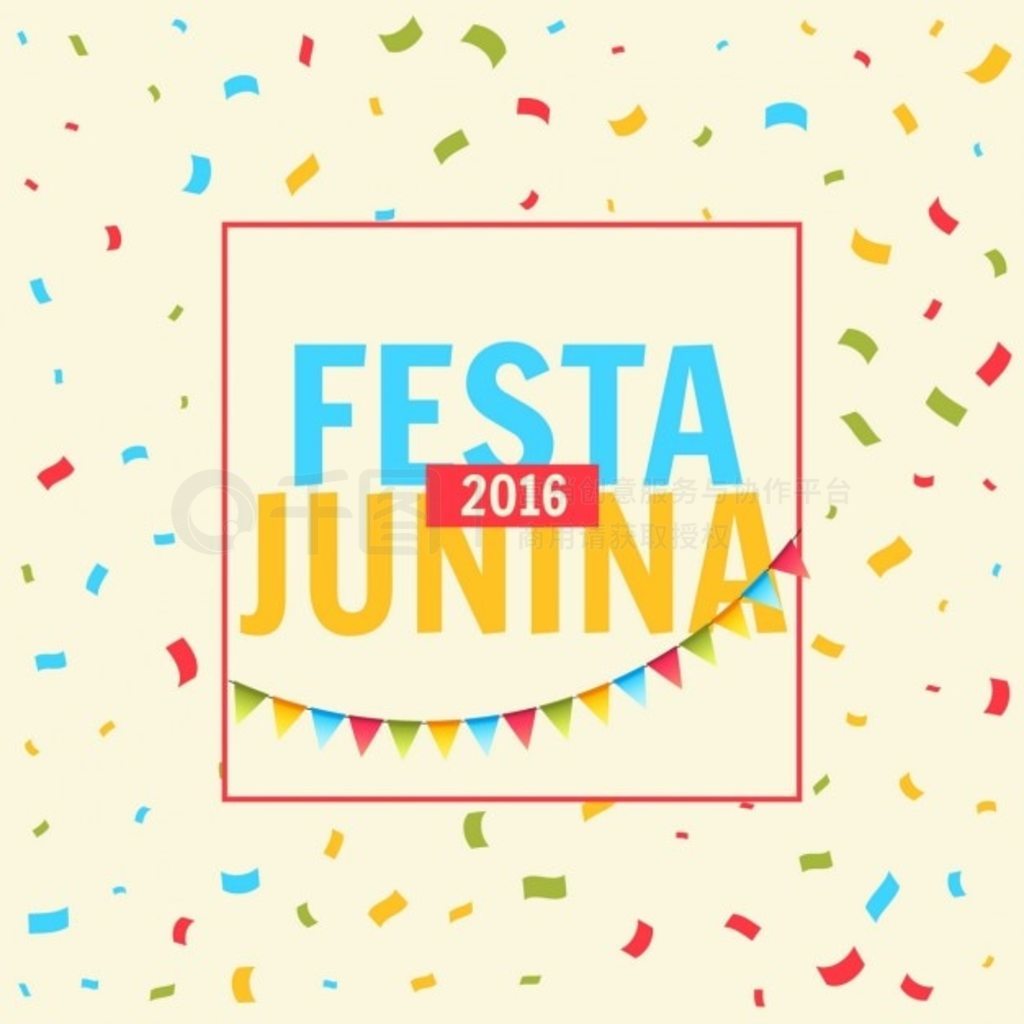 Festa junina ףֽм