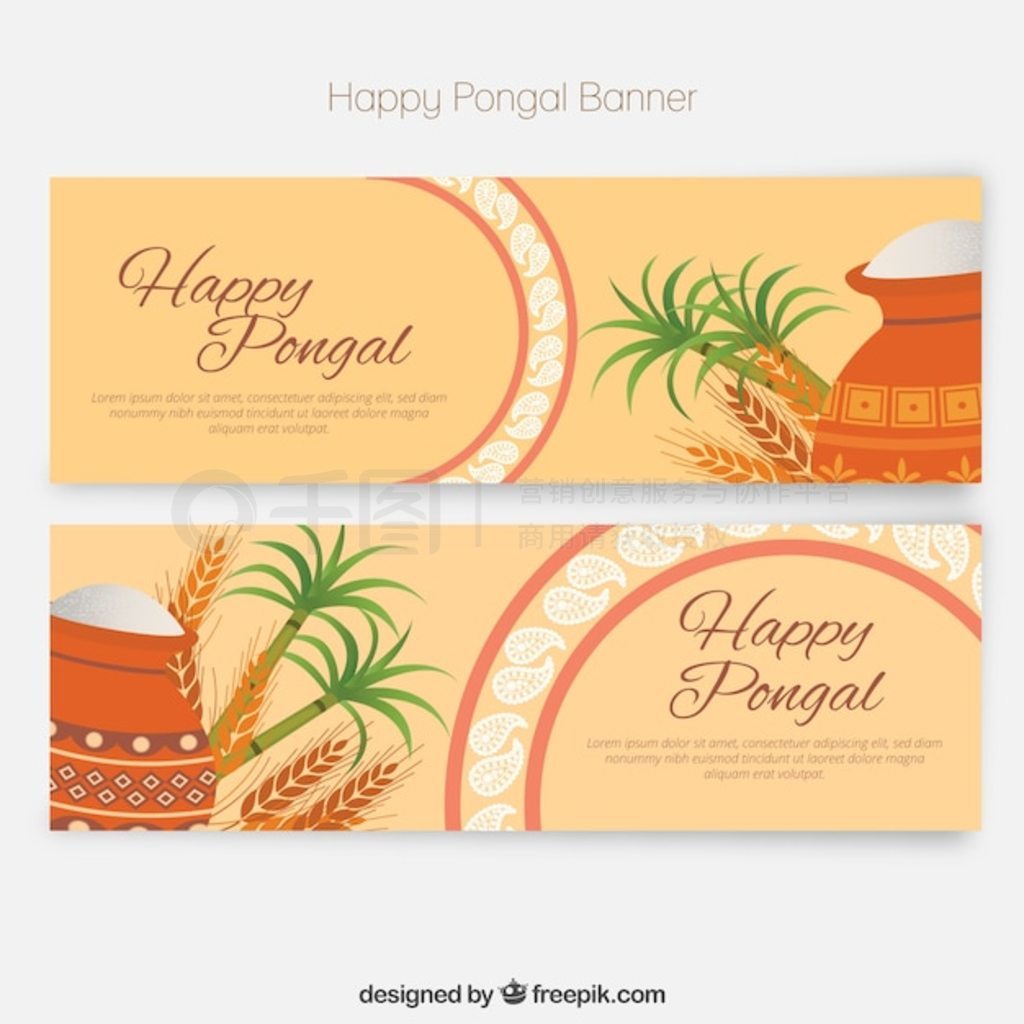 ƽĿ Pongal 