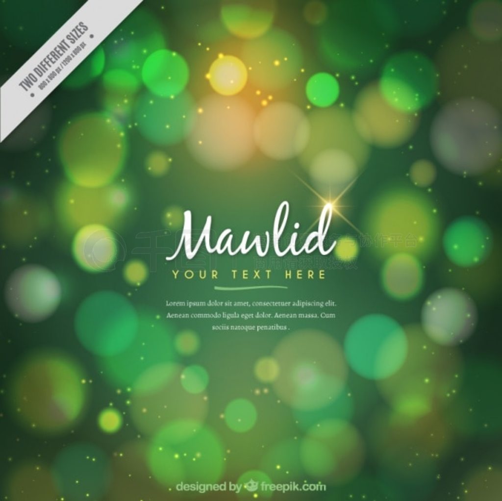 Mawlid ɫɢ