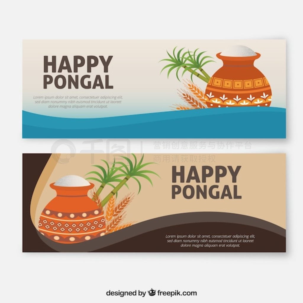 ƽеĿ pongal 