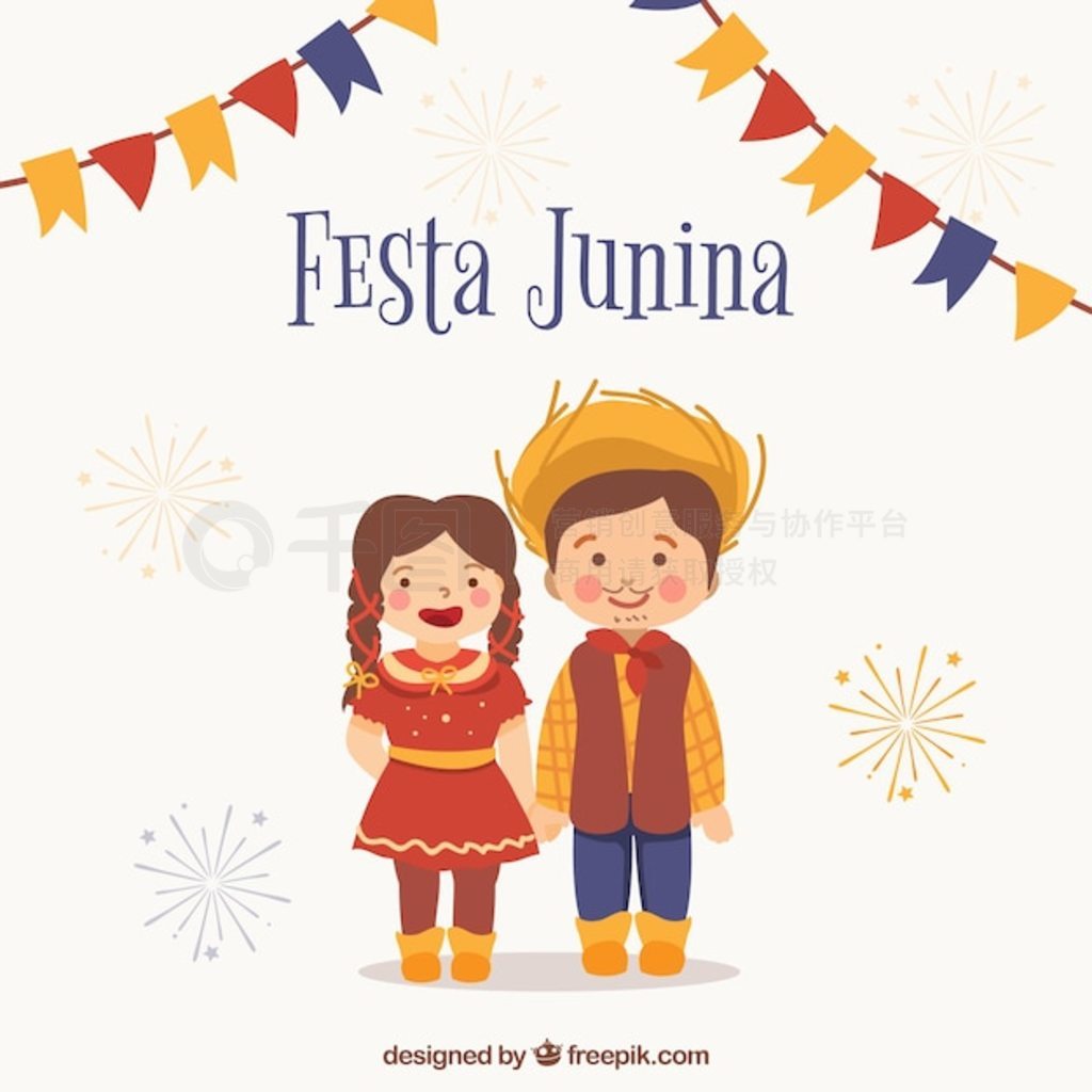 Festa junina ɰ