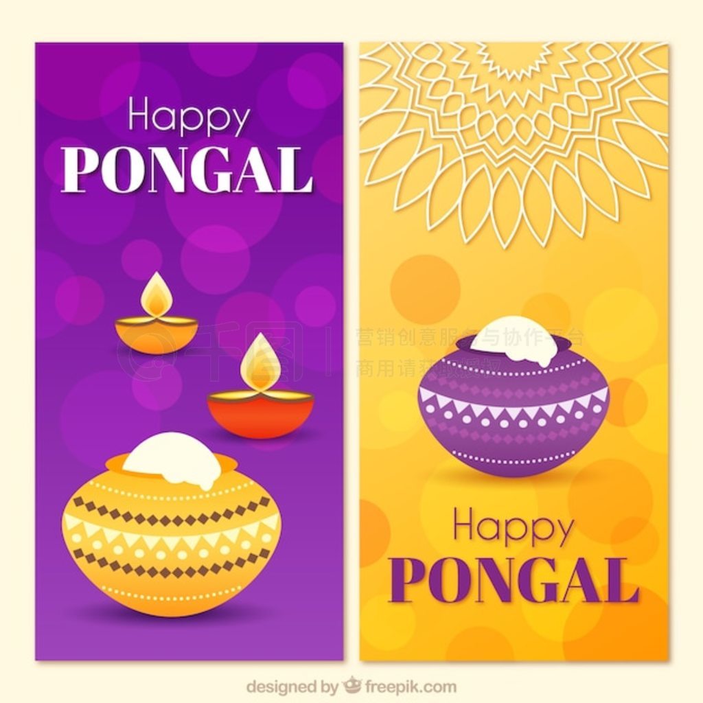 ɢЧĻɫɫ pongal 