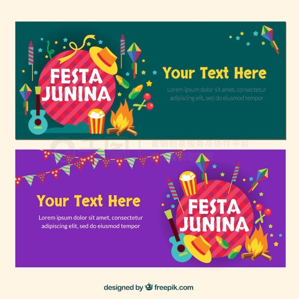 ƽе Festa junina 