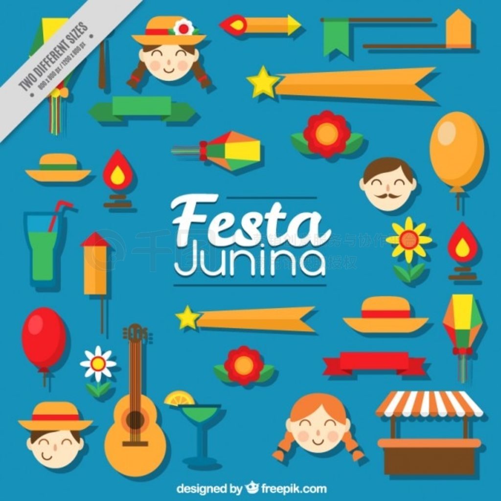 ƽе Festa junina װԪ