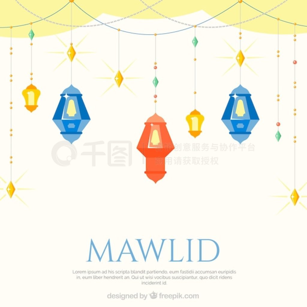 Mawlid ƽеĵ