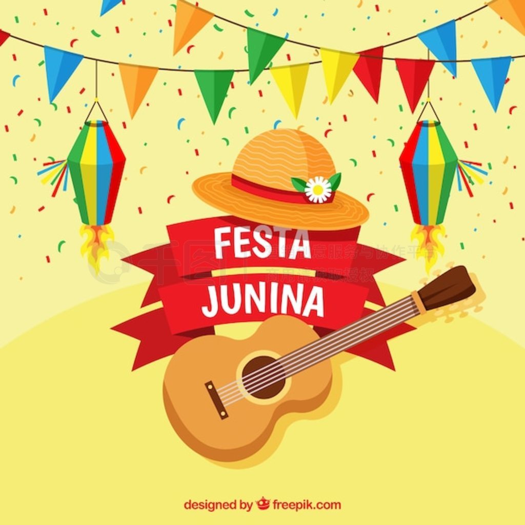 Festa junina ƽ