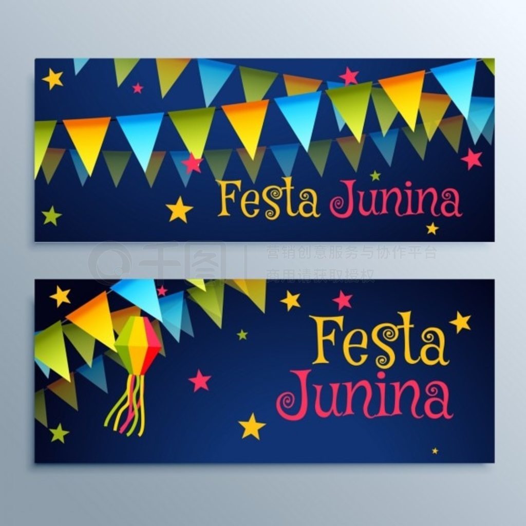 Festa junina պ