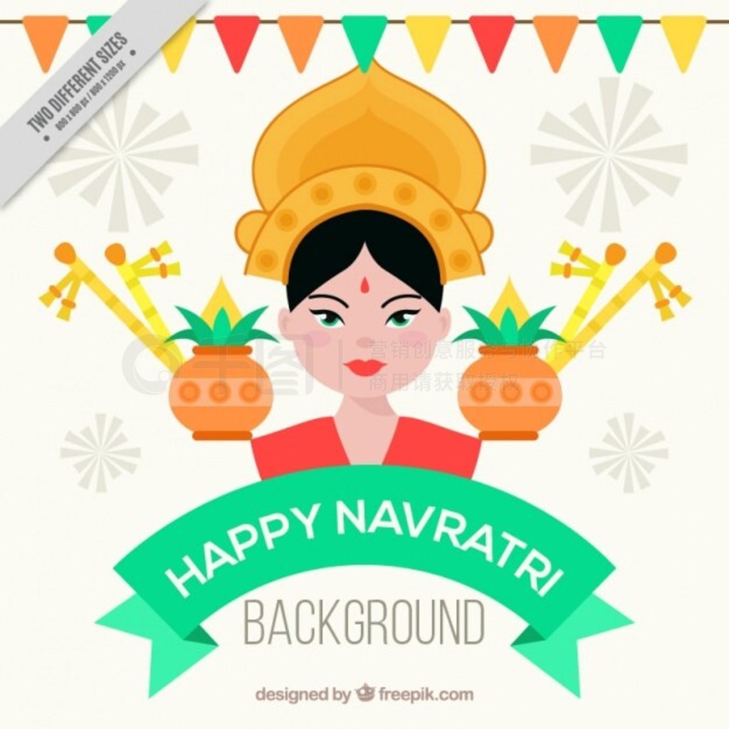 ŶŮĿ navratri 