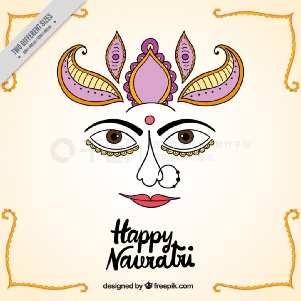 ֵ navratri ŶŮ