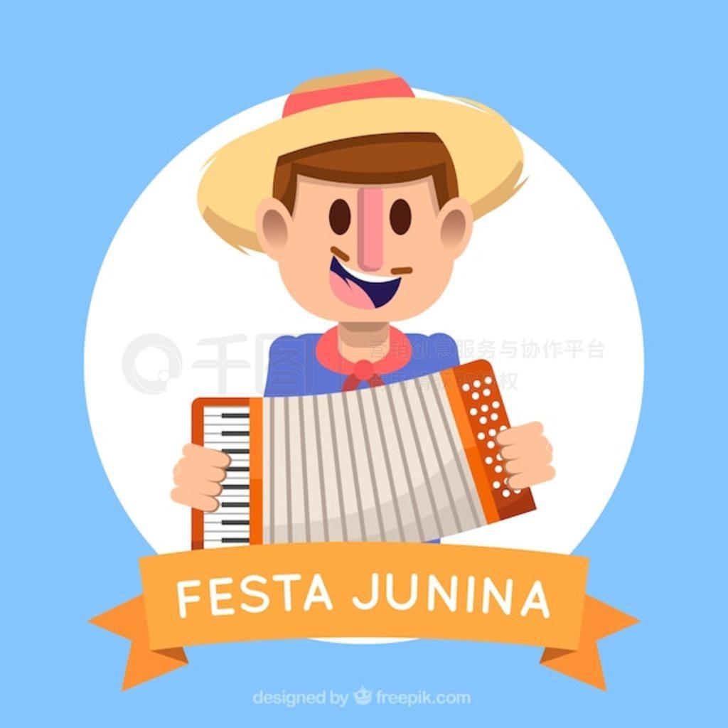 Festa junina ַٵ