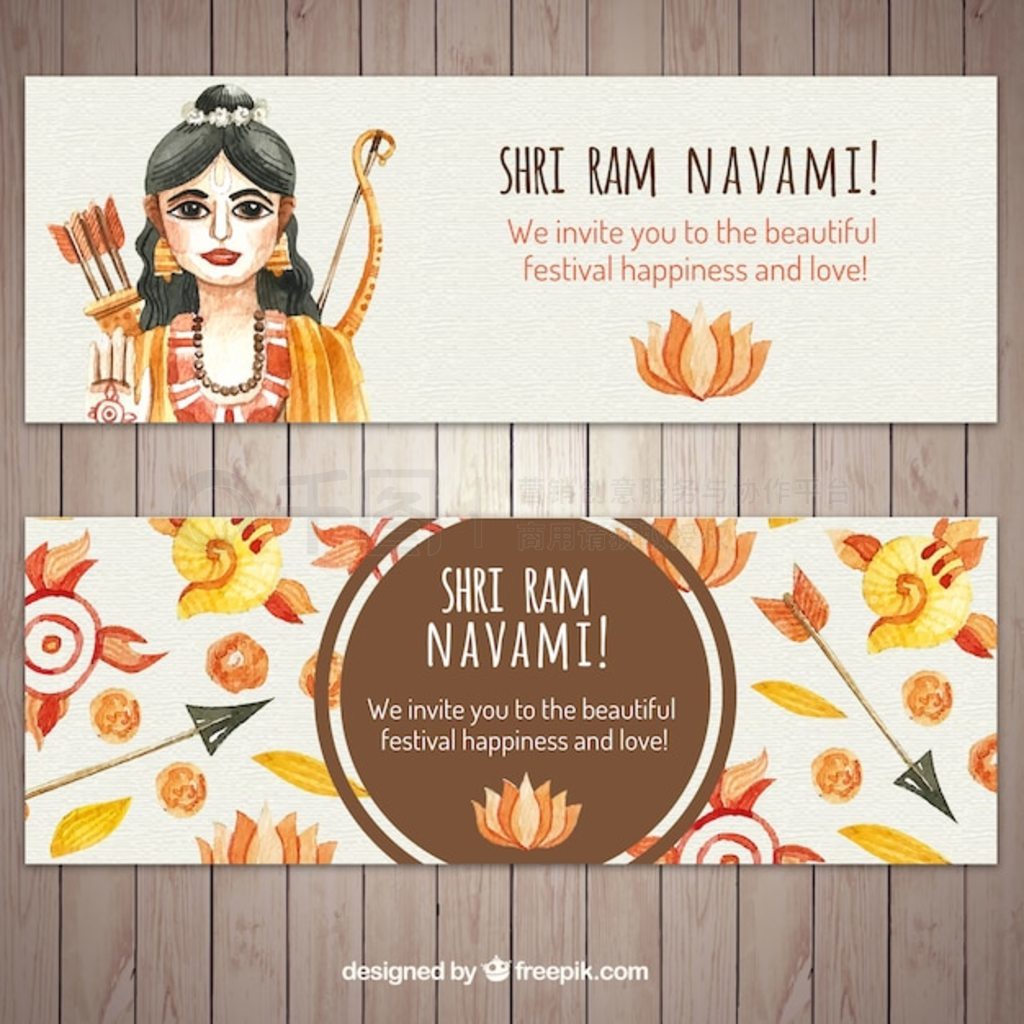 ˮ ram navami 