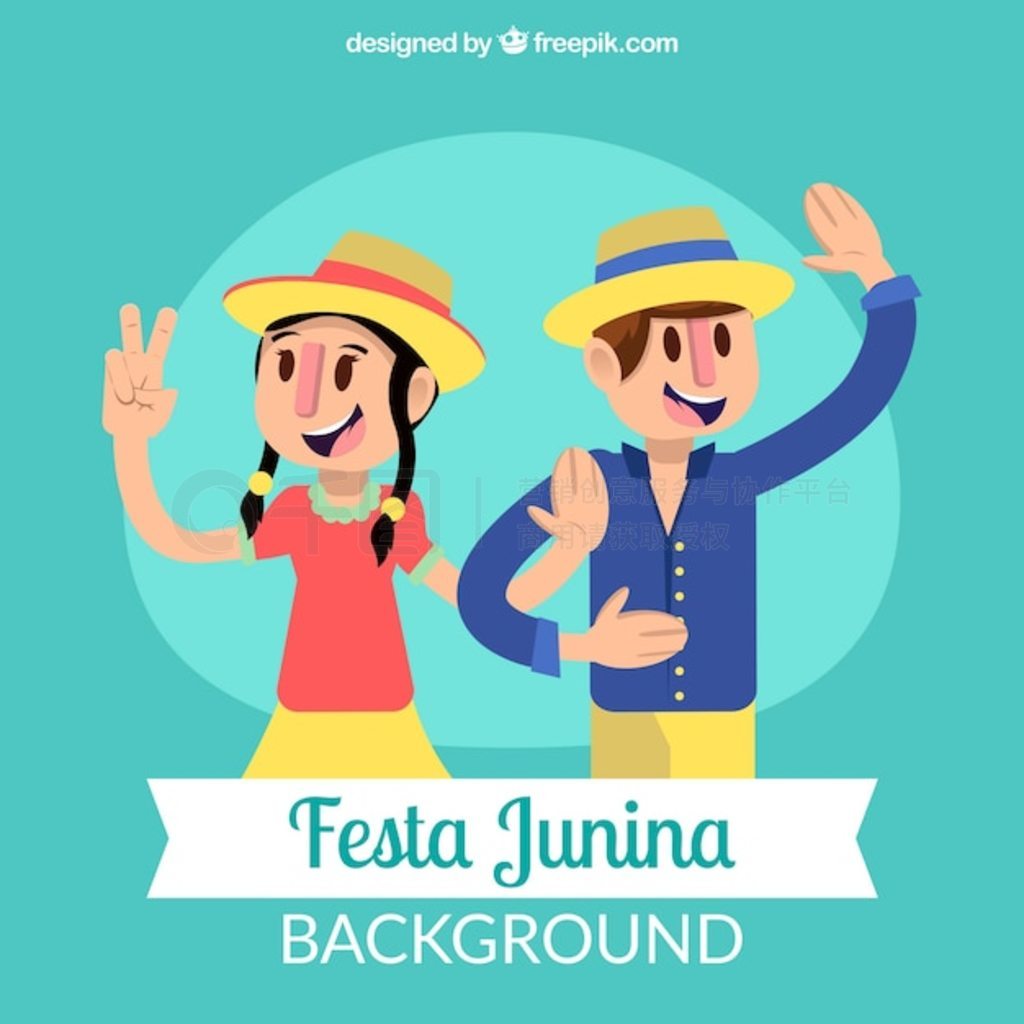 Festa junina µı