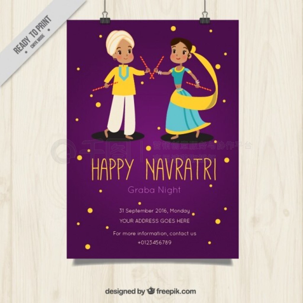 Ŀ navratri 